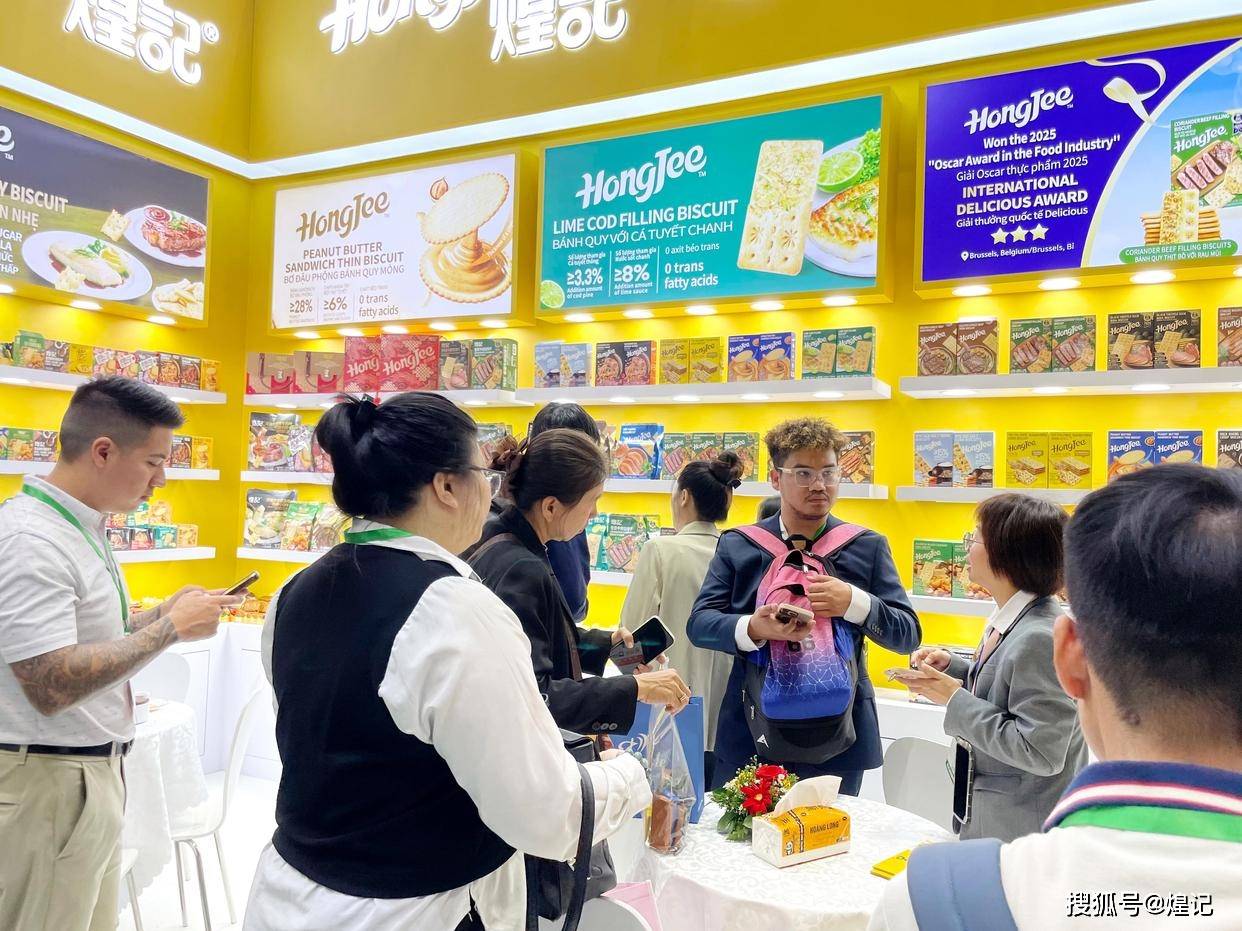越南国际食品展创新产品引爆采购热潮PG麻将胡了试玩平台煌记食品闪耀(图5)