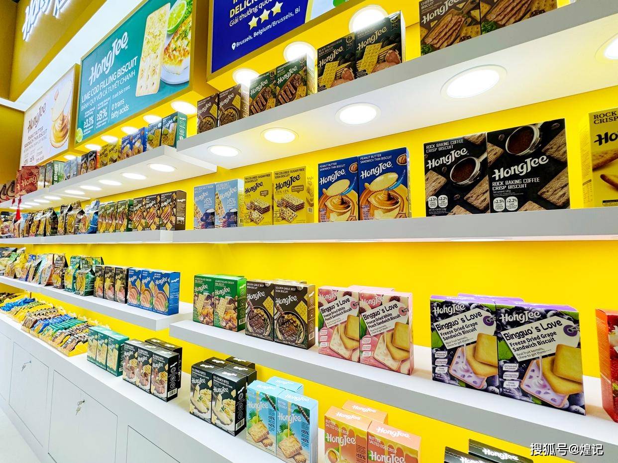 越南国际食品展创新产品引爆采购热潮PG麻将胡了试玩平台煌记食品闪耀(图6)