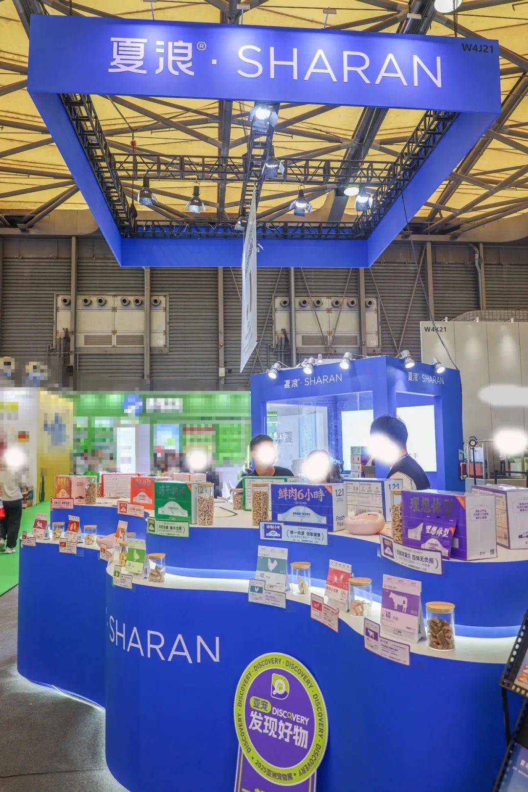 道商亚宠展上这些企业的情报值得一看PG电子游戏麻将胡了从品牌商到渠