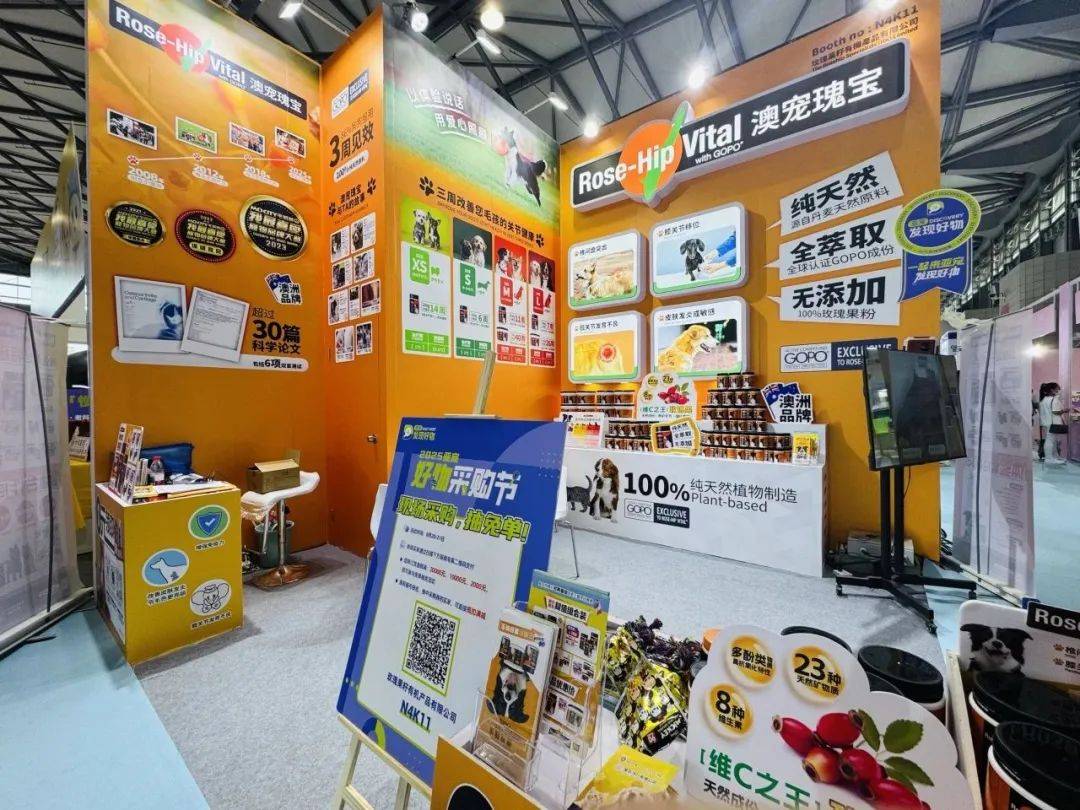 道商亚宠展上这些企业的情报值得一看PG电子游戏麻将胡了从品牌商到渠(图3)