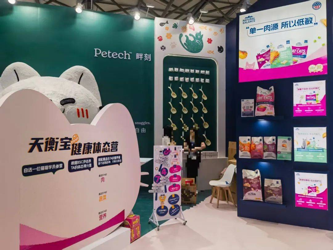 道商亚宠展上这些企业的情报值得一看PG电子游戏麻将胡了从品牌商到渠(图7)