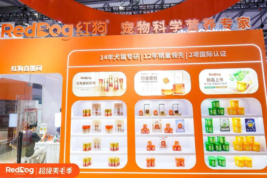 营养白皮书」上新软颗粒及V-life轻+系列麻将胡了试玩模拟器红狗焕新再加速：发