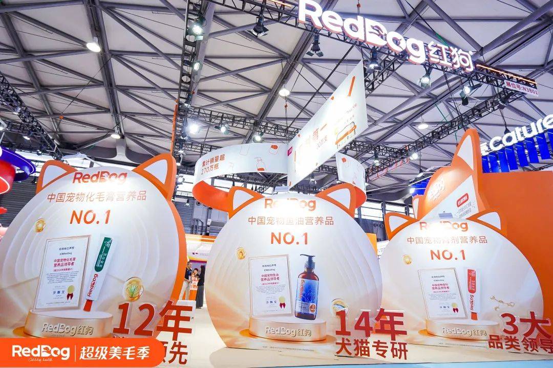 营养白皮书」上新软颗粒及V-life轻+系列麻将胡了试玩模拟器红狗焕新再加速：发布「宠物(图2)
