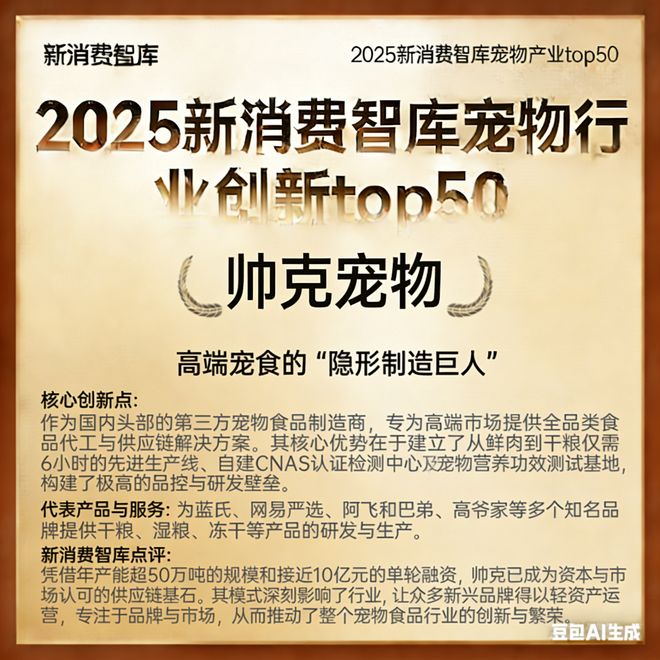 3000亿宠物市场线品牌麻将胡了2试玩网站驱动(图35) 3000亿宠物市场线品牌麻将胡了2试玩网站驱动(图35)