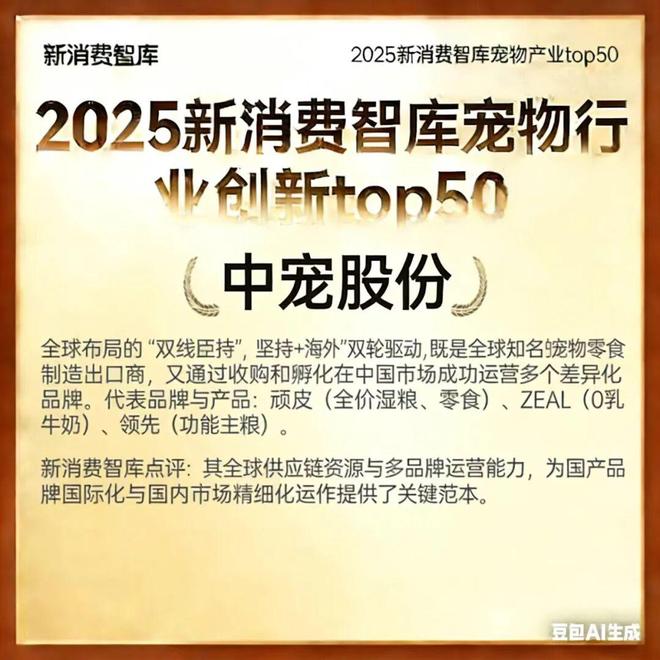 3000亿宠物市场线品牌麻将胡了2试玩网站驱动(图12) 3000亿宠物市场线品牌麻将胡了2试玩网站驱动(图12)
