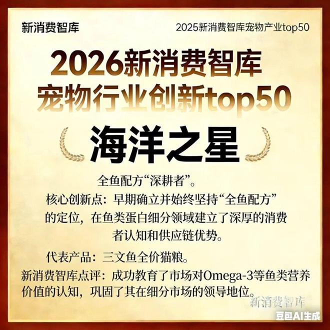 3000亿宠物市场线品牌麻将胡了2试玩网站驱动(图22) 3000亿宠物市场线品牌麻将胡了2试玩网站驱动(图22)