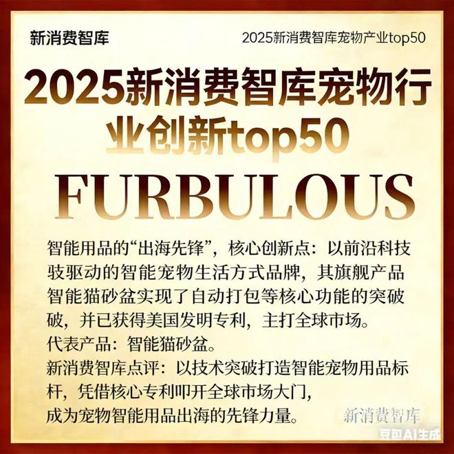 3000亿宠物市场线品牌麻将胡了2试玩网站驱动(图11) 3000亿宠物市场线品牌麻将胡了2试玩网站驱动(图11)
