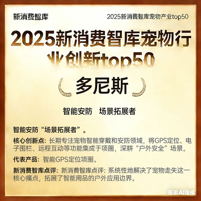 3000亿宠物市场线品牌麻将胡了2试玩网站驱动(图16) 3000亿宠物市场线品牌麻将胡了2试玩网站驱动(图16)