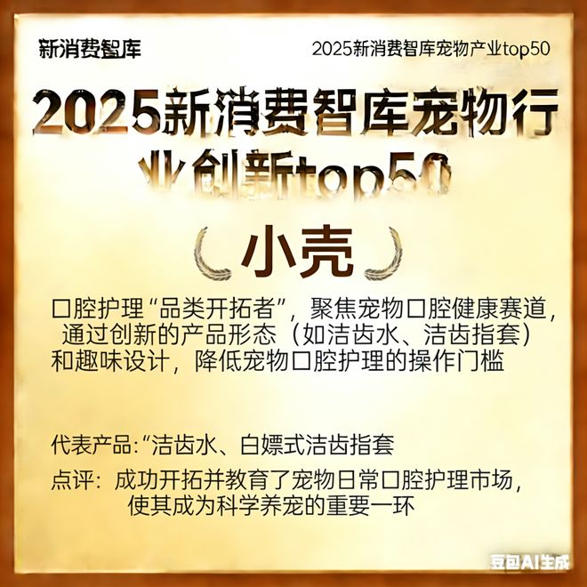 3000亿宠物市场线品牌麻将胡了2试玩网站驱动(图13) 3000亿宠物市场线品牌麻将胡了2试玩网站驱动(图13)