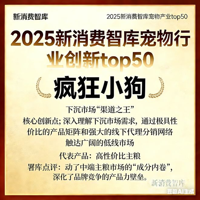 3000亿宠物市场线品牌麻将胡了2试玩网站驱动(图56) 3000亿宠物市场线品牌麻将胡了2试玩网站驱动(图56)