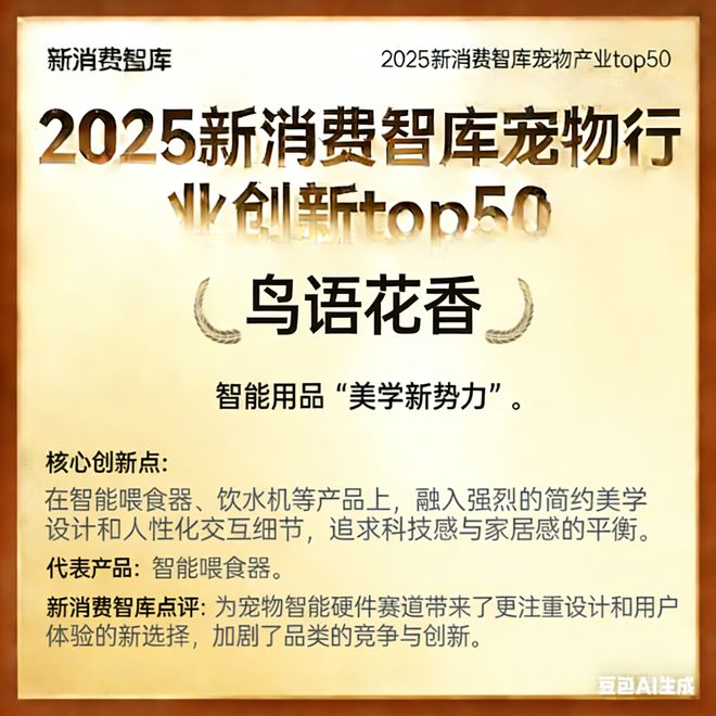 3000亿宠物市场线品牌麻将胡了2试玩网站驱动(图54) 3000亿宠物市场线品牌麻将胡了2试玩网站驱动(图54)