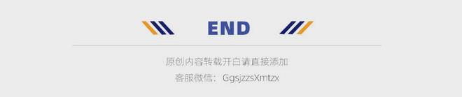 定律”：看MUJI的反常识操作逆袭记麻将胡了试玩模拟器“猜价格”到“真香(图8)